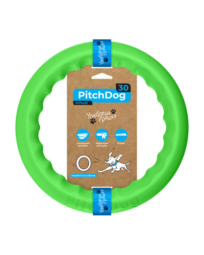 Кільце для апортировки PitchDog30, діаметр 28 см, салатовий