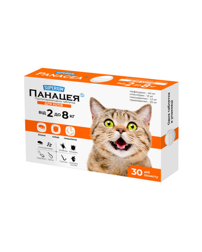 СУПЕРІУМ Панацея, протипаразитарні таблетки для котів 2-8 кг