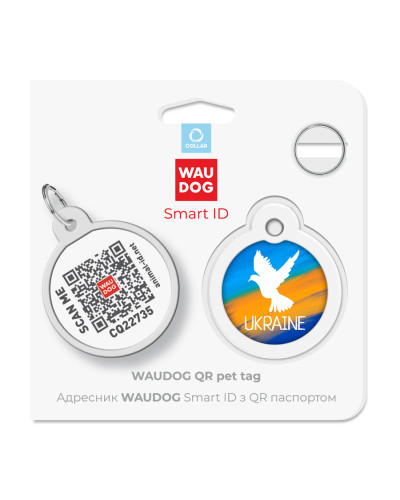 Адресник для собак і котів металевий WAUDOG Smart ID з QR паспортом, малюнок "Прапор", коло, Д 30 мм