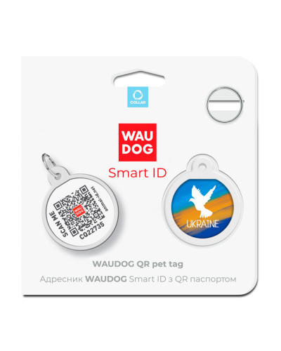 Адресник для собак і котів металевий WAUDOG Smart ID з QR паспортом, малюнок "Прапор", коло, Д 25 мм