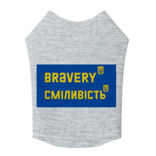 Майка для собак WAUDOG Clothes малюнок "Сміливість", S30, B 54-60 см, С 33-38 см