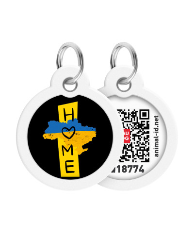 Адресник для собак і котів металевий WAUDOG Smart ID з QR паспортом, малюнок "Дім", коло, Д 30 мм