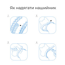 СУПЕРІУМ Блокер протипаразитарний нашийник для котів та собак, 35 см