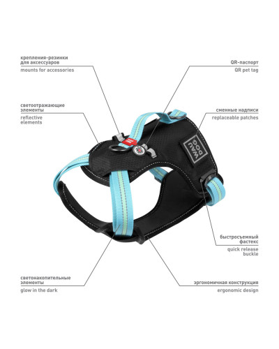 Шлея для собак безпечна WAUDOG Nylon з QR паспортом, металічна пряжка-фастекс, S, Ш 20 мм, А 35-60 см, В 55-65 см блакитний