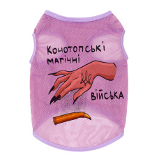 Майка для собак WAUDOG Clothes малюнок "Конотопські магічні війська", сітка, L, B 42-45 см, C 28-31 см рожевий