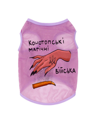 Майка для собак WAUDOG Clothes малюнок "Конотопські магічні війська", сітка, L, B 42-45 см, C 28-31 см рожевий