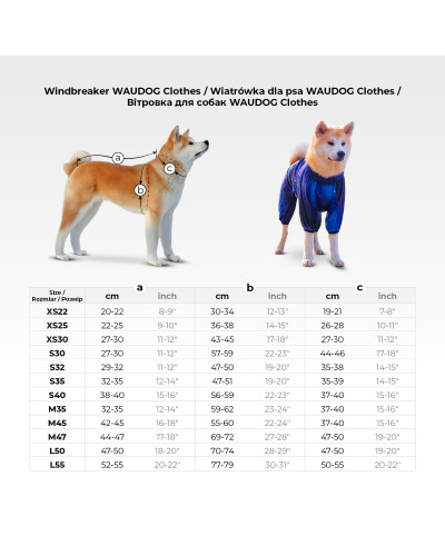 Вітровка для собак WAUDOG Clothes, малюнок "Калина", S40, В 56-59 см, С 37-40 см