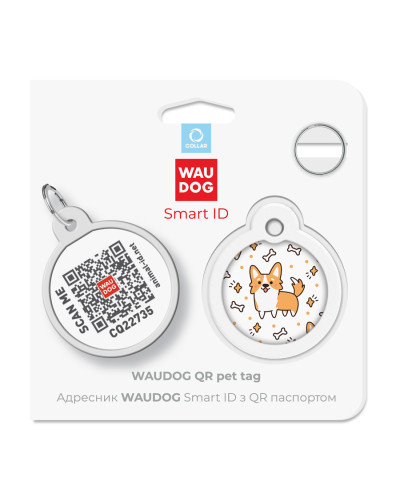Адресник для собак і котів металевий WAUDOG Smart ID з QR паспортом, малюнок "Коргі", коло, Д 30 мм