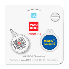 Адресник для собак і котів металевий WAUDOG Smart ID з QR паспортом, малюнок "Сміливість", коло, Д 25 мм