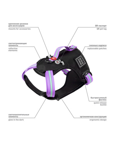 Шлея для собак безпечна WAUDOG Nylon з QR паспортом, металічна пряжка-фастекс, L, Ш 25 мм, А 55-85 см, В 65-85 см фіолетовий