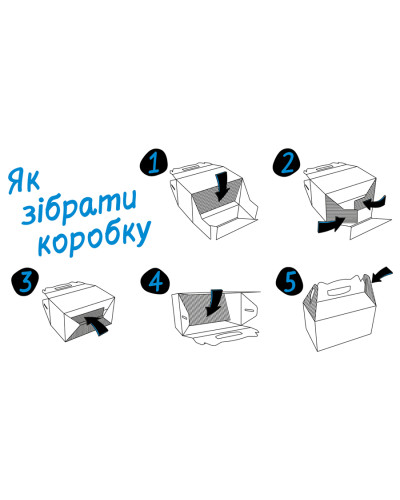 Коробка-переноска ТелеПет (455х220х435мм)