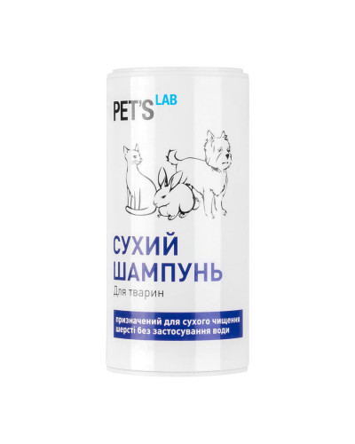 Сухий шампунь для собак, котів, гризунів, 180 г
