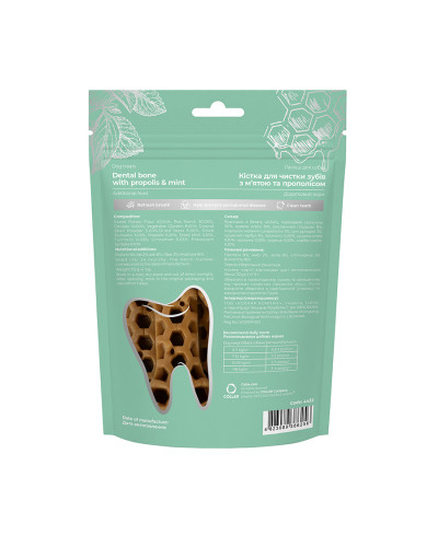 Ласощі для собак WAUDOG Treats Dental Кістка для чистки зубів з м’ятою та прополісом, 112 г
