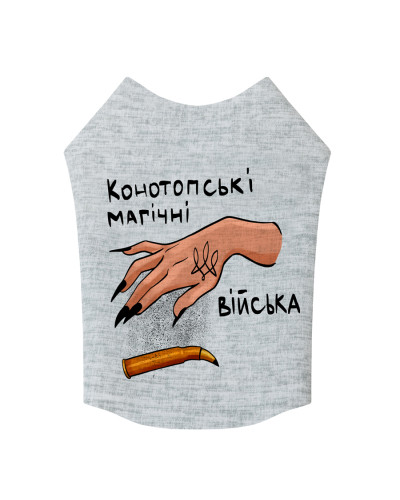 Майка для собак WAUDOG Clothes малюнок "Конотопські магічні війська", S35, B 48-54 см, С 28-33 см