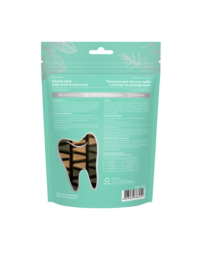Ласощі для собак WAUDOG Treats Dental Паличка для чистки зубів з м'ятою і розмарином, 105 г