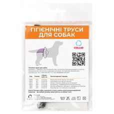 Гігіенічні труси для собак "Dog Extremе" №5 (А:56-70 см) (мастиф, дог, чорний тер'єр)