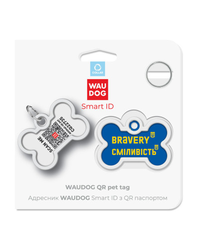 Адресник для собак і котів металевий WAUDOG Smart ID з QR паспортом, малюнок "Сміливість", кістка, Д 40 мм, Ш 28 мм