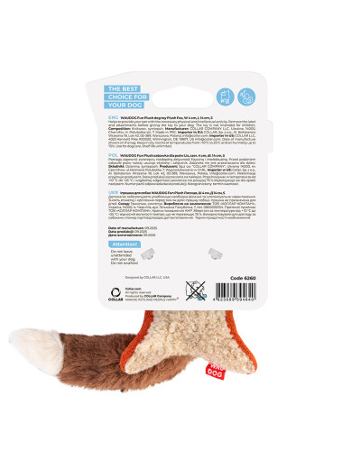 Іграшка для собак WAUDOG Fun Plush Лисиця, трикотаж, Ш 4 см, Д 14 см, S