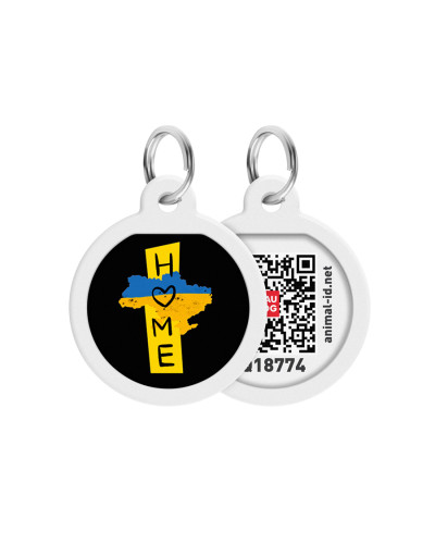 Адресник для собак і котів металевий WAUDOG Smart ID з QR паспортом, малюнок "Дім", коло, Д 25 мм