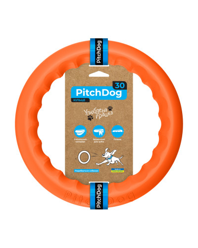 Кільце для апортировки PitchDog30, діаметр 28 см, помаранчевий