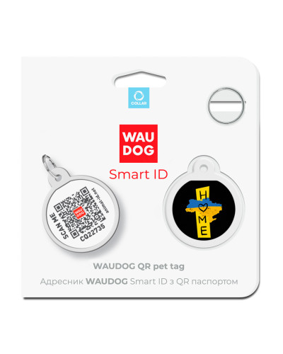 Адресник для собак і котів металевий WAUDOG Smart ID з QR паспортом, малюнок "Дім", коло, Д 25 мм
