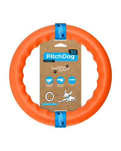 Кільце для апортировки PitchDog30, діаметр 28 см, помаранчевий
