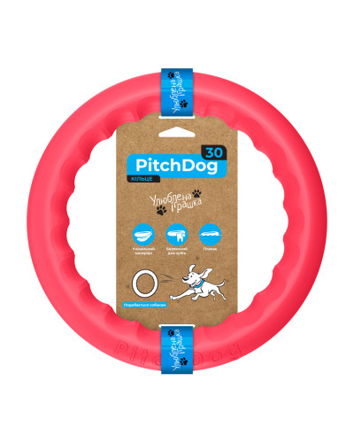 Кільце для апортировки PitchDog30, діаметр 28 см, рожевий